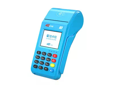 梁山拉卡拉传统大POS机